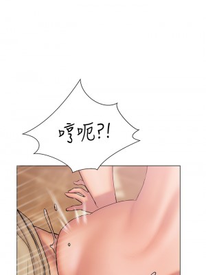 終結曖昧 28-29話_29_17