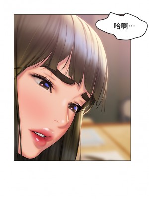 終結曖昧 28-29話_29_20