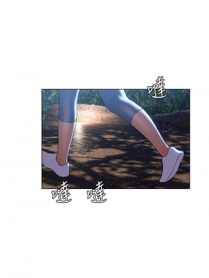 終結曖昧 28-29話_29_25