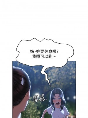 終結曖昧 28-29話_29_27