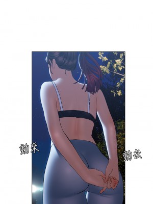 終結曖昧 28-29話_29_31
