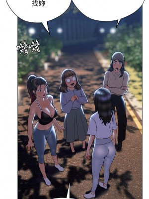 終結曖昧 28-29話_29_32