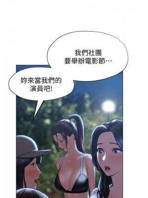 終結曖昧 28-29話_29_33