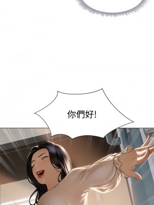 終結曖昧 28-29話_29_37