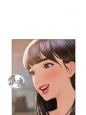 終結曖昧 28-29話_29_39