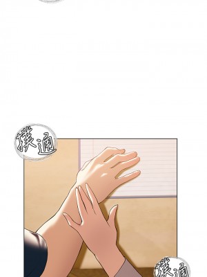 終結曖昧 28-29話_29_40