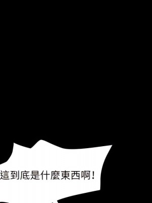 魯蛇模特兒 23-24話_23_028