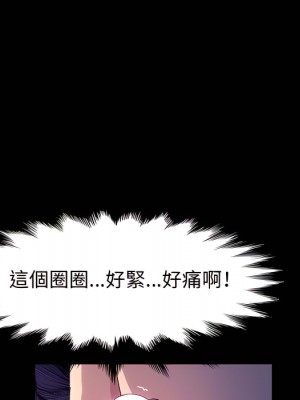 魯蛇模特兒 23-24話_23_030