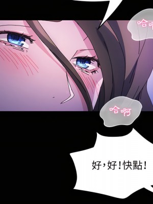 魯蛇模特兒 23-24話_23_050