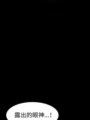 魯蛇模特兒 23-24話_23_120