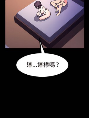 魯蛇模特兒 23-24話_24_119