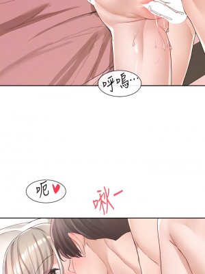 社團學姊 87-88話_87_14