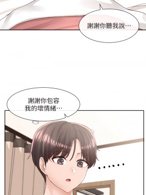 社團學姊 87-88話_87_23