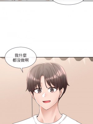 社團學姊 87-88話_87_25
