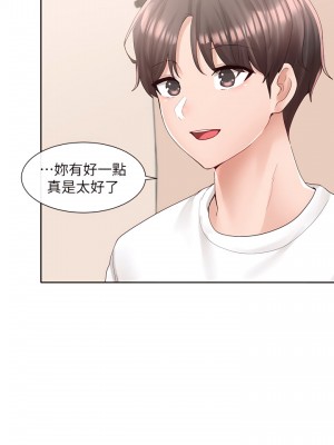 社團學姊 87-88話_87_26