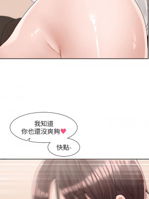 社團學姊 87-88話_87_29