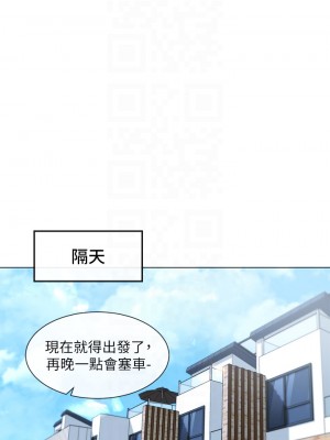 社團學姊 87-88話_88_04