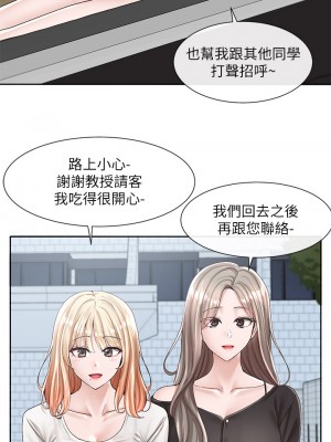 社團學姊 87-88話_88_05