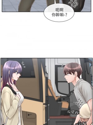 社團學姊 87-88話_88_09