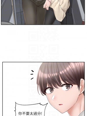 社團學姊 87-88話_88_16