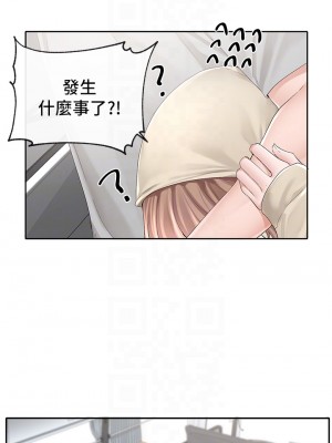 社團學姊 87-88話_88_18