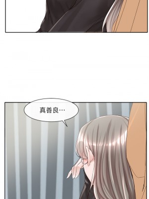 社團學姊 87-88話_88_20