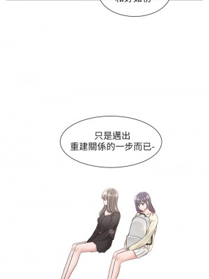 社團學姊 87-88話_88_22