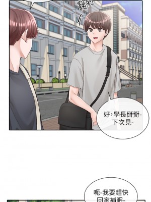 社團學姊 87-88話_88_24