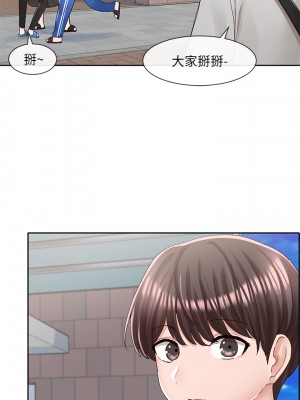 社團學姊 87-88話_88_25