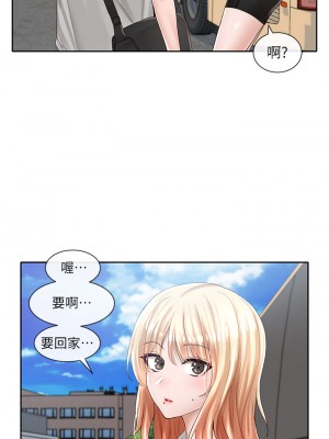 社團學姊 87-88話_88_29