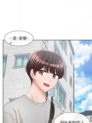 社團學姊 87-88話_88_32
