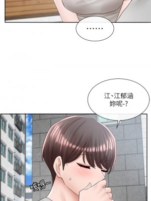 社團學姊 87-88話_88_33