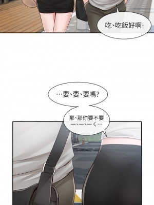 社團學姊 87-88話_88_34