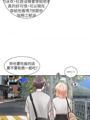 社團學姊 87-88話_88_35