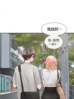 社團學姊 87-88話_88_37