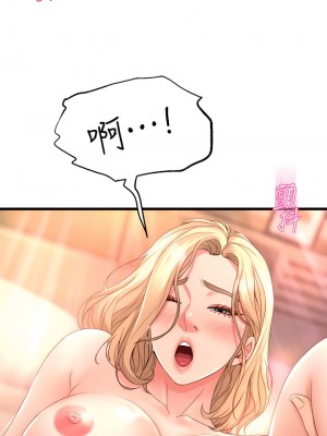 舞蹈系學姊們 19-20話_19_03