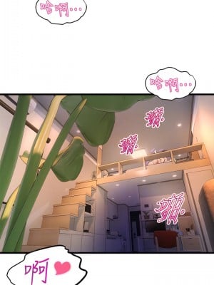舞蹈系學姊們 19-20話_19_06