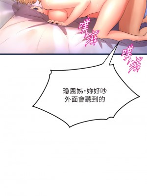 舞蹈系學姊們 19-20話_19_15