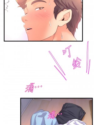 舞蹈系學姊們 19-20話_19_20