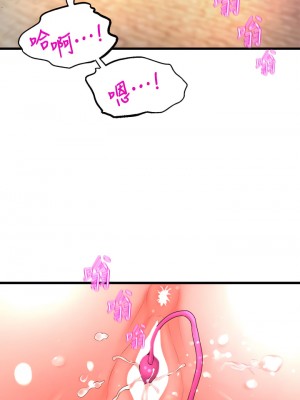 舞蹈系學姊們 19-20話_19_23