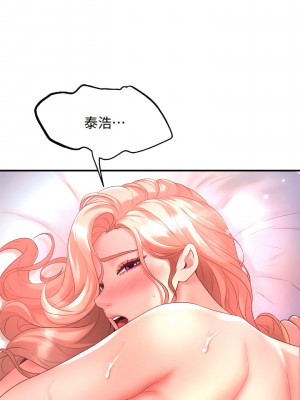 舞蹈系學姊們 19-20話_19_28