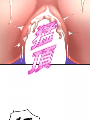 舞蹈系學姊們 19-20話_19_30