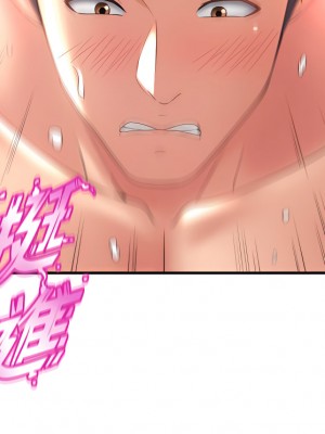 舞蹈系學姊們 19-20話_19_32