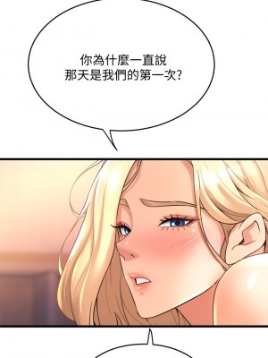 舞蹈系學姊們 19-20話_20_05