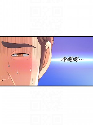 舞蹈系學姊們 19-20話_20_08
