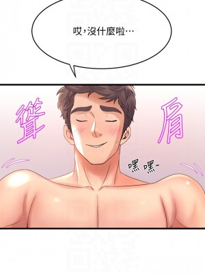 舞蹈系學姊們 19-20話_20_12
