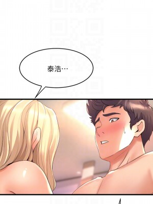 舞蹈系學姊們 19-20話_20_16