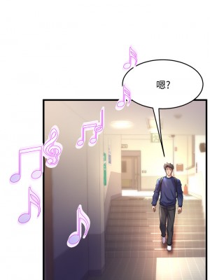 舞蹈系學姊們 19-20話_20_29