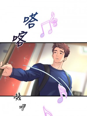 舞蹈系學姊們 19-20話_20_30