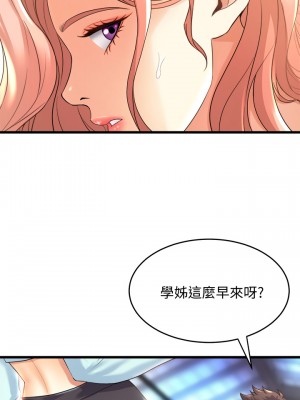 舞蹈系學姊們 19-20話_20_34